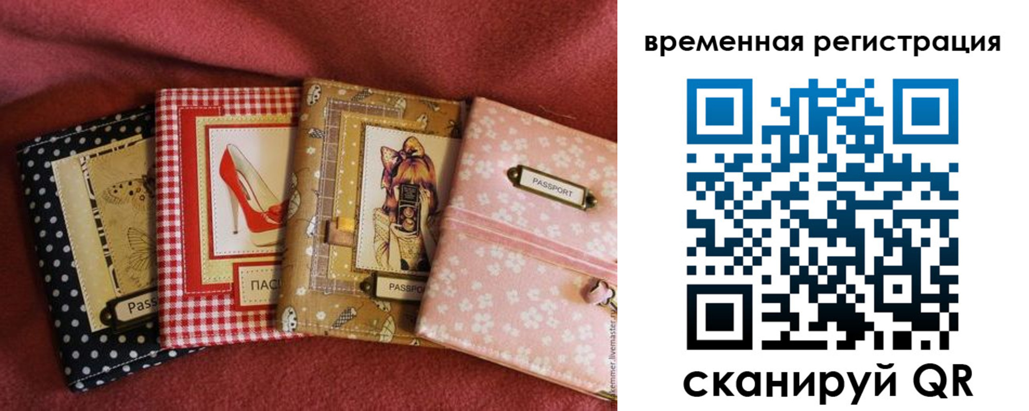 миграционный учет в Инте