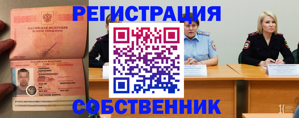 пропишу в квартире в Инте