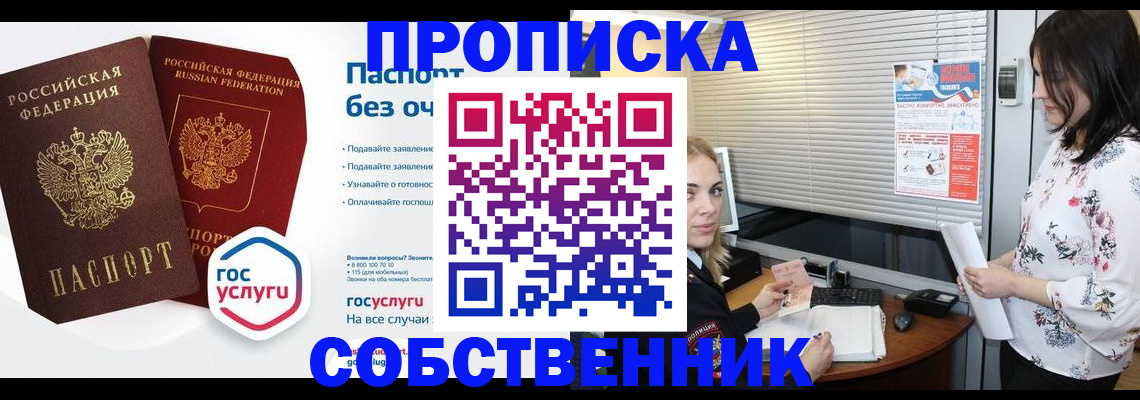 форма 3 в Инте